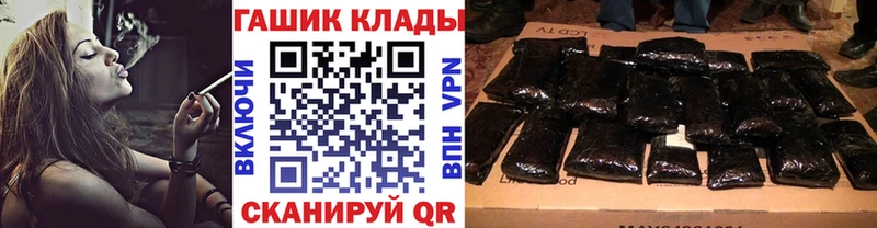 Продажа наркотиков Мезень A PVP  Гашиш  МЕГА зеркало  Бошки Шишки 