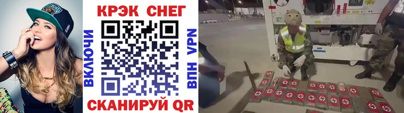 Кокаин 98%  дарнет шоп  Мезень 