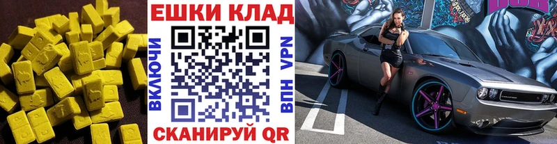 Экстази mix  Мезень 