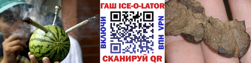 наркотики  Мезень  ГАШ Premium 