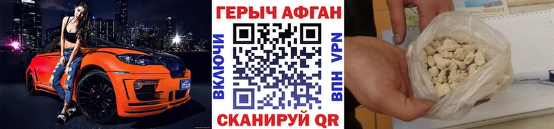 Героин хмурый  как найти наркотики  Мезень 