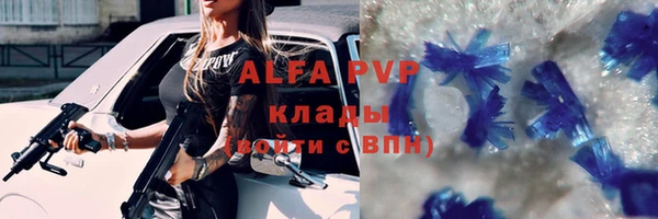 марки lsd Баксан