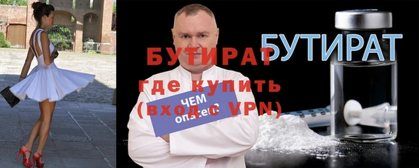 Альфа ПВП Балахна
