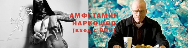 Альфа ПВП Балахна
