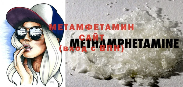 марки lsd Баксан