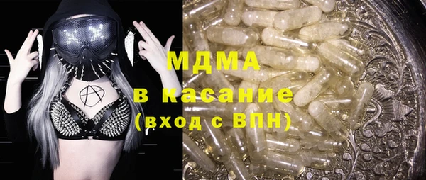 Альфа ПВП Балахна