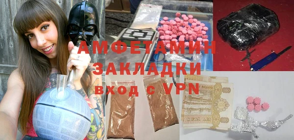 альфа пвп VHQ Аркадак