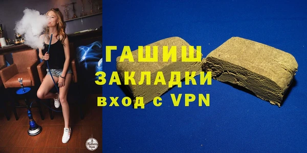 Альфа ПВП Балахна