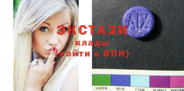 Альфа ПВП Балахна