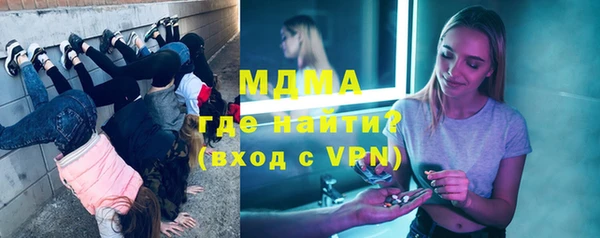 Альфа ПВП Балахна