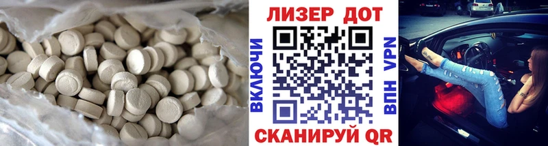 LSD-25 экстази кислота  гидра онион  Мезень 