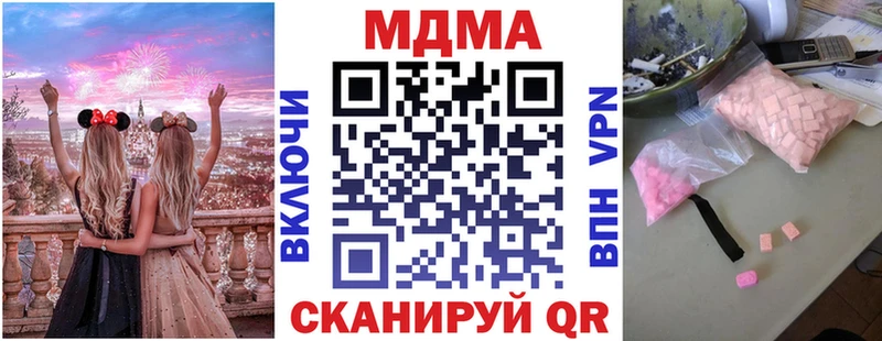 МДМА crystal купить наркотик Мезень