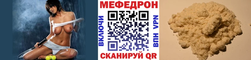 наркотики  Мезень  kraken как зайти  Меф мяу мяу 