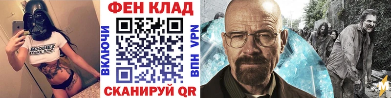 Метамфетамин пудра  что такое наркотик  Мезень 