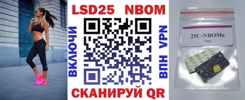 купить наркотик Мезень Наркотические марки 1,5мг